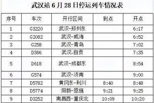 betway体育网址截图2